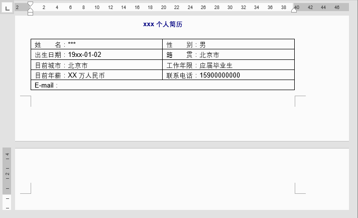 删除页面word_word2003删除页面_word怎么删除不需要的页面
