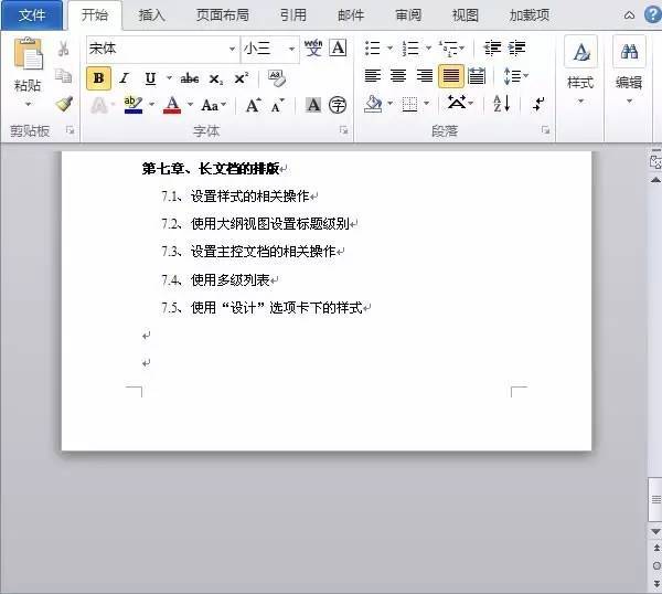 删除页面word_word2003删除页面_word怎么删除不需要的页面