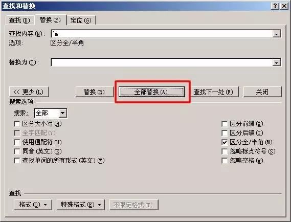 word怎么删除不需要的页面_word2003删除页面_删除页面word