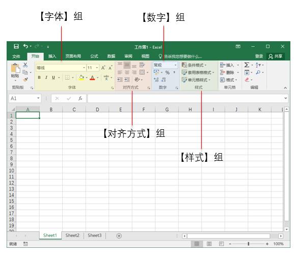 单元格设置选项_设置单元格选项卡_excel单元格选择项怎么设置