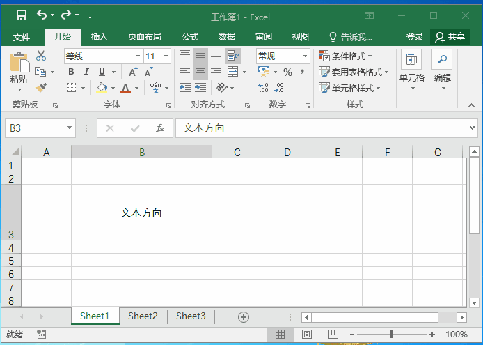 excel单元格选择项怎么设置_单元格设置选项_设置单元格选项卡