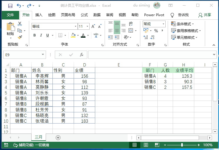 单元格设置选项_excel单元格选择项怎么设置_设置单元格选项卡