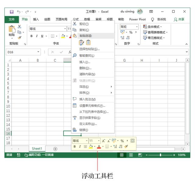 单元格设置选项_excel单元格选择项怎么设置_设置单元格选项卡