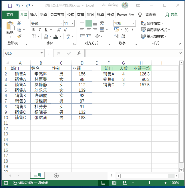 设置单元格选项卡_excel单元格选择项怎么设置_单元格设置选项