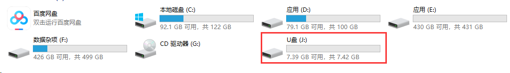 电脑安装什么杀毒软件好用_电脑怎么安装_电脑安装系统怎么安装