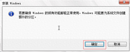 电脑安装系统怎么安装_电脑怎么安装_电脑安装什么杀毒软件好用