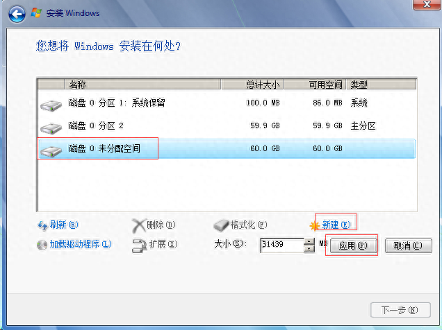 电脑安装系统怎么安装_电脑怎么安装_电脑安装什么杀毒软件好用