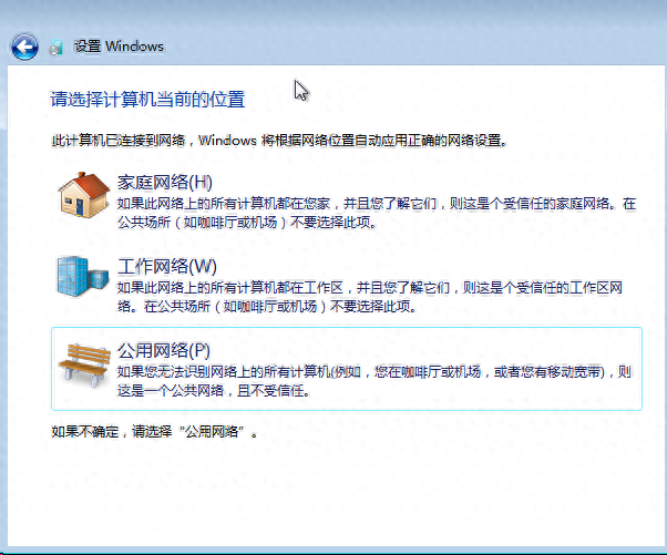 电脑安装什么杀毒软件好用_电脑安装系统怎么安装_电脑怎么安装