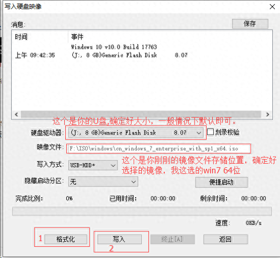 电脑安装系统怎么安装_电脑怎么安装_电脑安装什么杀毒软件好用