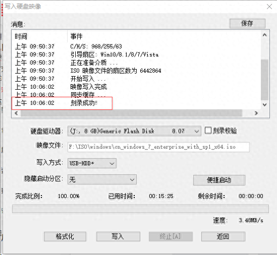 电脑安装系统怎么安装_电脑怎么安装_电脑安装什么杀毒软件好用
