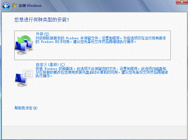 电脑安装系统怎么安装_电脑安装什么杀毒软件好用_电脑怎么安装