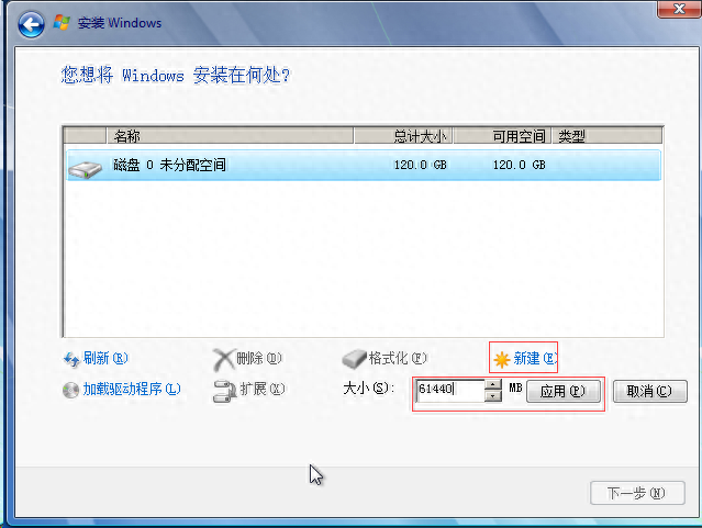 电脑怎么安装_电脑安装系统怎么安装_电脑安装什么杀毒软件好用