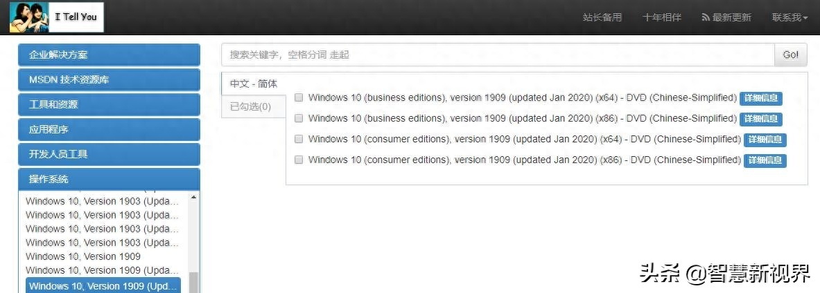 电脑怎么安装_电脑安装软件怎么安装_电脑安装什么杀毒软件好用