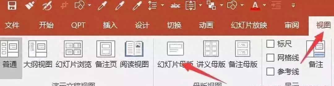 如何统一ppt背景模板_统一ppt的背景_ppt统一背景图片