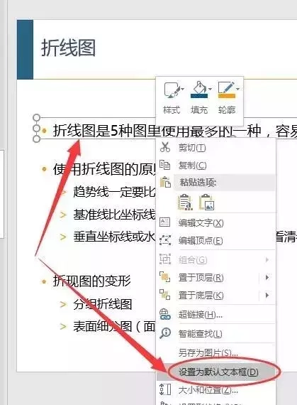 如何统一ppt背景模板_统一ppt的背景_ppt统一背景图片