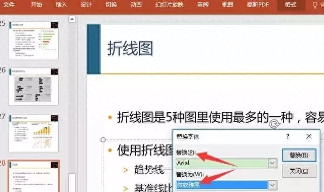 统一ppt的背景_ppt统一背景图片_如何统一ppt背景模板