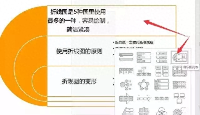 统一ppt的背景_如何统一ppt背景模板_ppt统一背景图片
