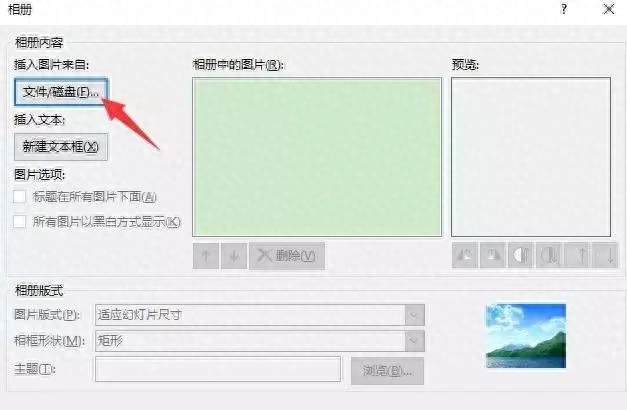 统一ppt的背景_如何统一ppt背景模板_ppt统一背景图片