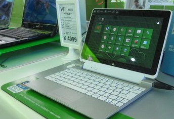 笔记本电脑和平板电脑有什么区别 Win7旗舰版