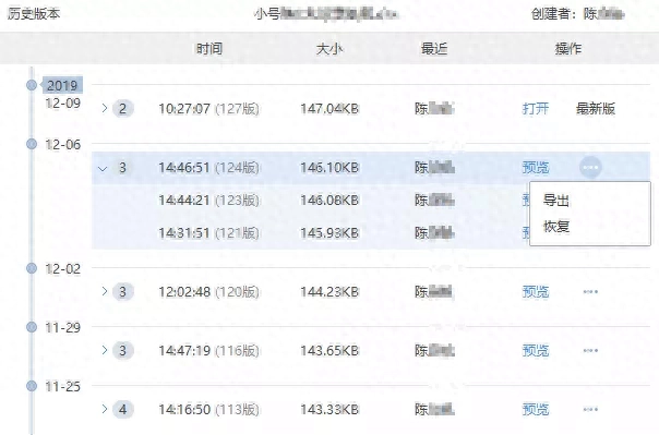 筛选重复内容怎么操作_wps怎么筛选重复的内容_筛选重复内容