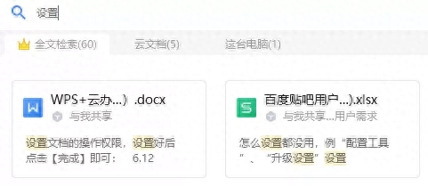 wps怎么筛选重复的内容_筛选重复内容_筛选重复内容怎么操作