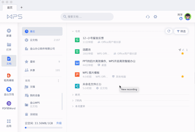 筛选重复内容怎么操作_wps怎么筛选重复的内容_筛选重复内容
