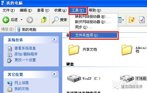 word打不开文档是什么情况_文档每次打开都提示打开方式_打开文档word1.docx