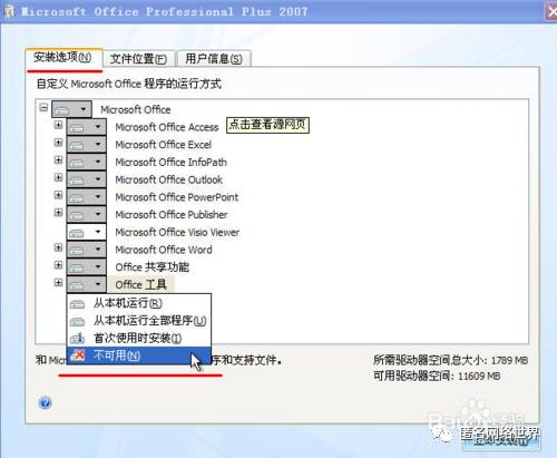 文档每次打开都提示打开方式_打开文档word1.docx_word打不开文档是什么情况