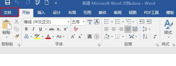 word打开文档是指_文档每次打开都提示打开方式_word打不开文档是什么情况