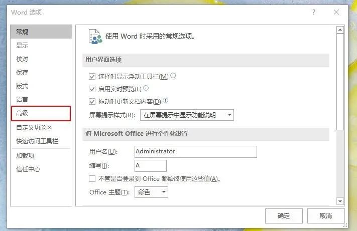 文档每次打开都提示打开方式_word打开文档是指_word打不开文档是什么情况