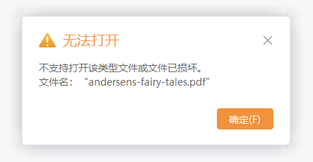 打开文档是指_word打不开文档是什么情况_文档每次打开都提示打开方式