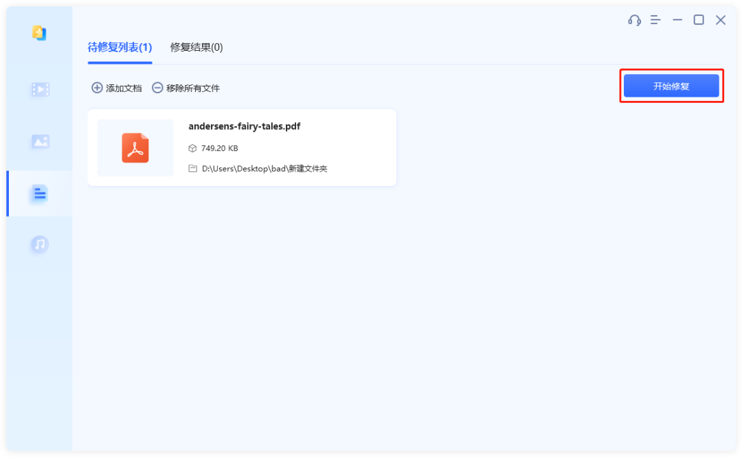 文档每次打开都提示打开方式_打开文档是指_word打不开文档是什么情况
