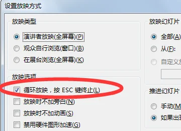 全屏播放设置成1080大小_如何设置全屏播放ppt_ppt不全屏播放怎么设置