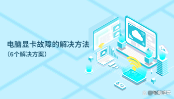 电脑看显卡_怎么看电脑的显卡_显卡看啥