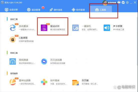 显卡看啥_怎么看电脑的显卡_电脑看显卡