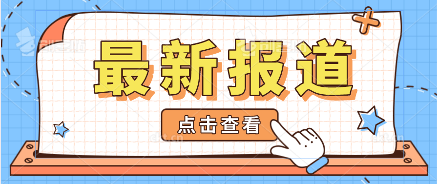 抖音运营店到黑标店要多久_抖音运营店铺_抖音店怎么运营