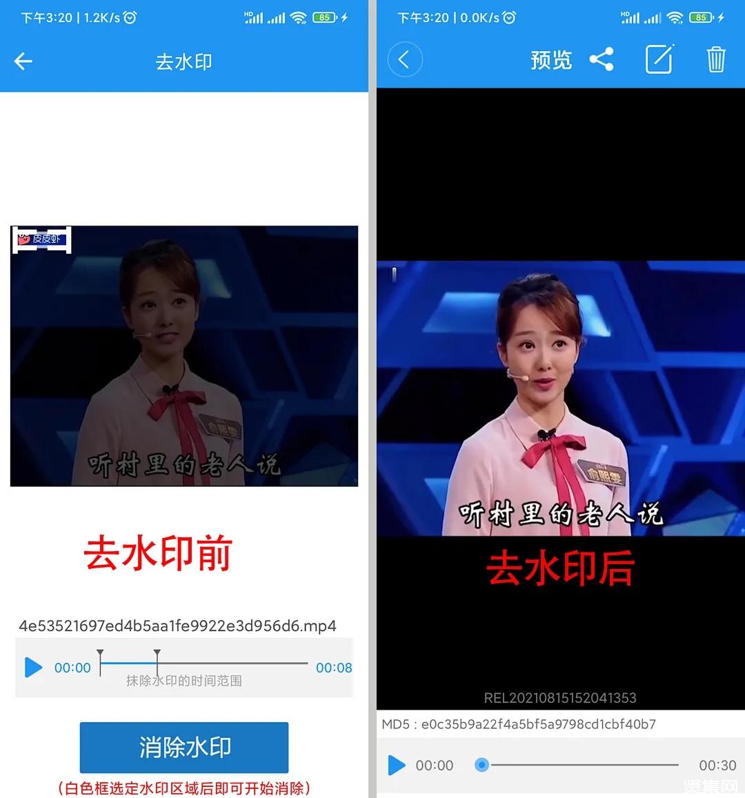 视频怎么去水印？这几个简单高效的方法可以做到！