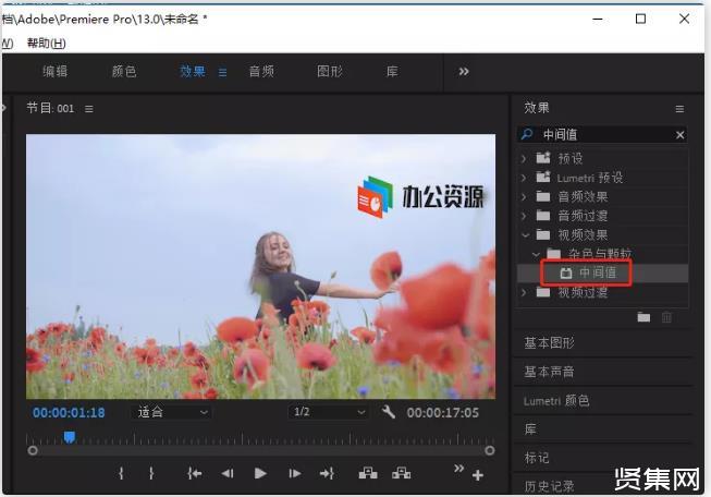 视频怎么去水印？这几个简单高效的方法可以做到！