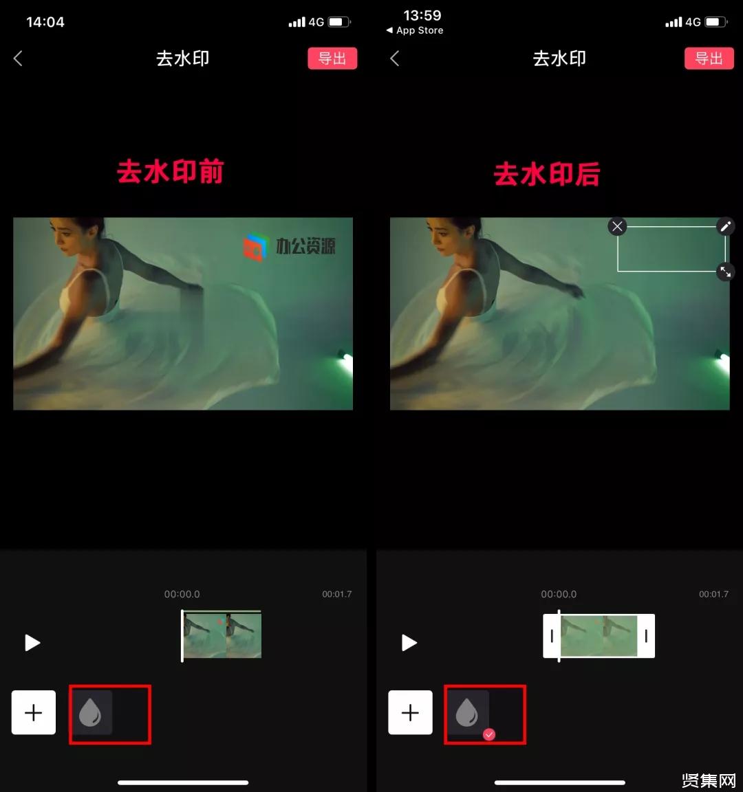 视频怎么去水印？这几个简单高效的方法可以做到！