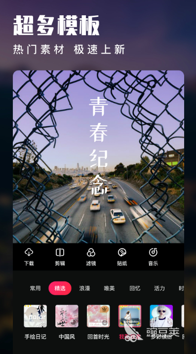 视频剪辑好用的电脑_视频剪辑好用的手机软件_剪辑视频app哪个好用