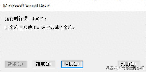 表格拆分成多个独立_excel拆分成多个独立表格_把表格拆分独立excel