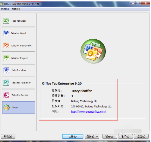 wps电子表格打开两个不合并
