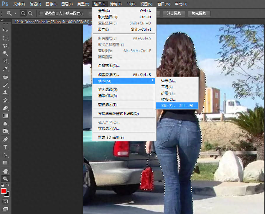 ps怎么反选选区_ps怎么反选选区_ps怎么反选选区