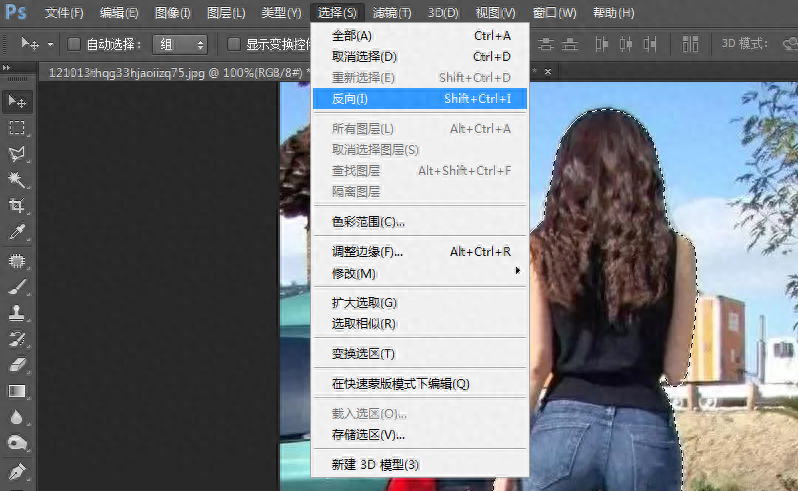 ps怎么反选选区_ps怎么反选选区_ps怎么反选选区