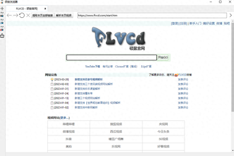 视频电影剪辑软件好用吗_电影视频剪辑软件哪个好_视频电影剪辑软件好用不