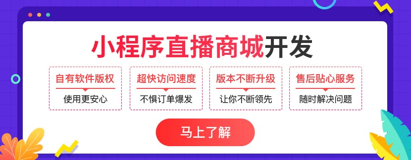 如何做好抖音小店的运营?