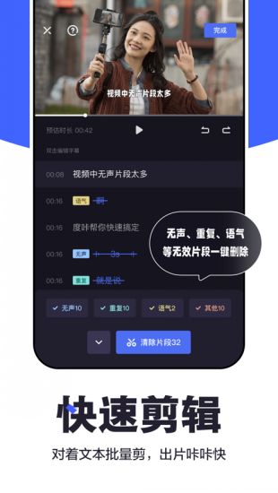 视频剪辑短视频怎么赚钱_短视频剪辑app_视频剪辑短视频制作