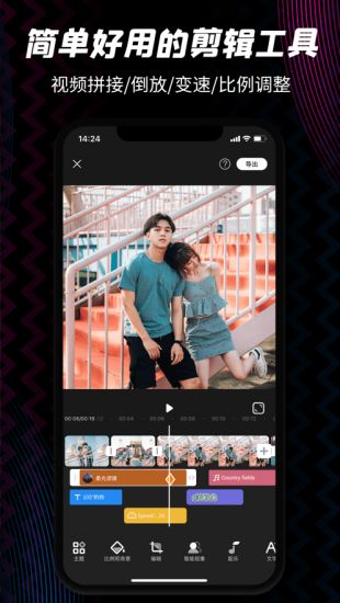 短视频剪辑app_视频剪辑短视频怎么赚钱_视频剪辑短视频制作