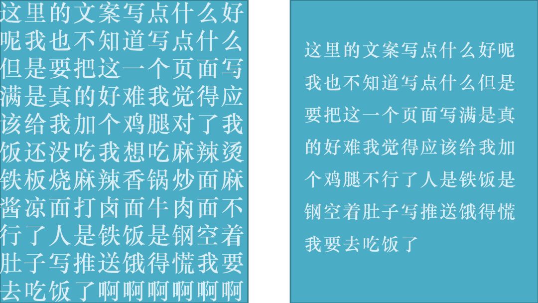 字间距ppt_ppt字间距怎么调_字距在哪里设置ppt
