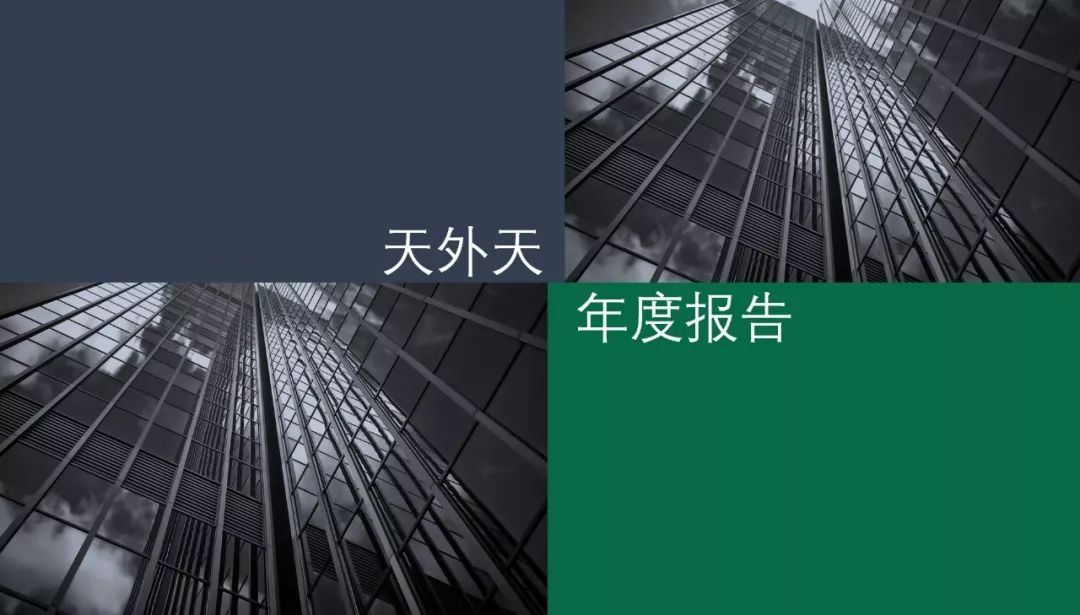 字距在哪里设置ppt_字间距ppt_ppt字间距怎么调